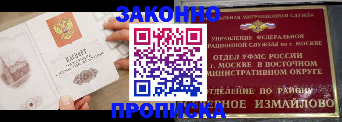 прописка поиск в Дербенте