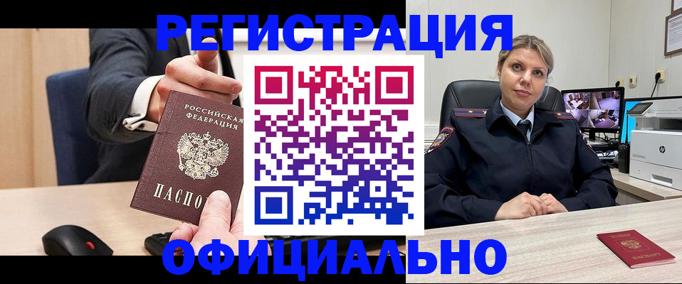 временная регистрация госуслуги в Дербенте