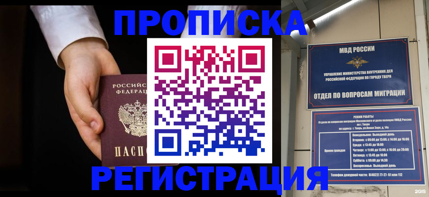 регистрация для школы в Дербенте