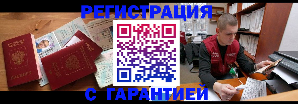 регистрация для дет. сада в Дербенте